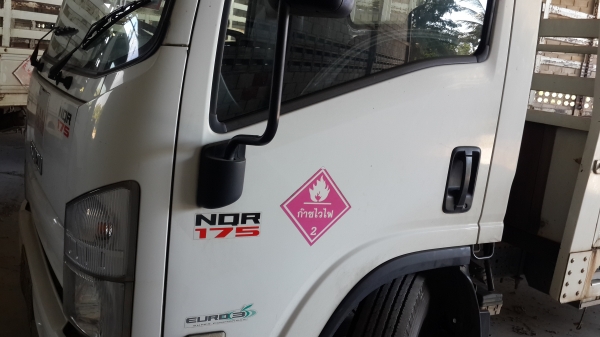 ขาย ISUZU NQR175 ปี54 กระบะยาว5.5ม. ขาย ISUZU NQR175 ปี54 กระบะยาว5.5ม.