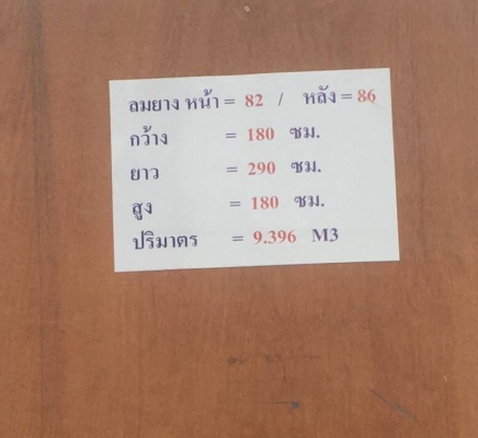 รถสวย สุดๆ เหมือนได้ป้ายแดง