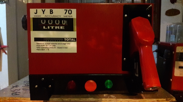 ตู้จ่าย รุ่น  JYB 70