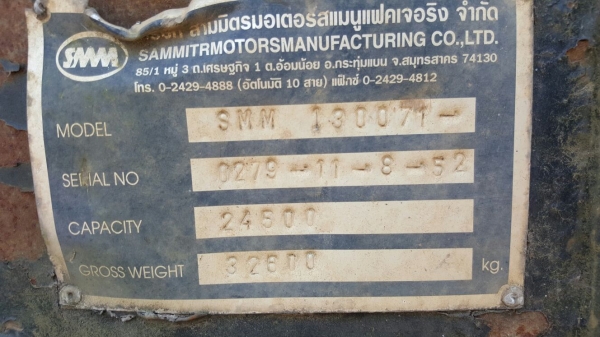 รถอีซูซุ 10 ล้อดั้ม FXZ 360 แรงม้า. ปี 52. , ( ขายแม่ , ลูก. ) , ( รถวิ่ง 33x,xxx กม. )      สนใจติดต่อ  081 - 6079515