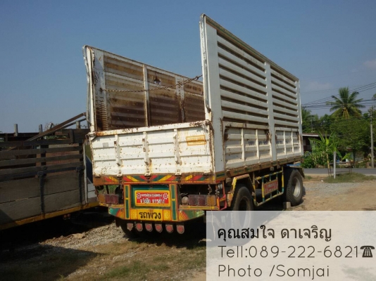 ขายด่วนครับลูกพ่วงสวยๆงามๆราคาเป็นกันเอง สภาพดีพร้อมใช้งาน ::สนใจโทร089-222-6821คุณสมใจ