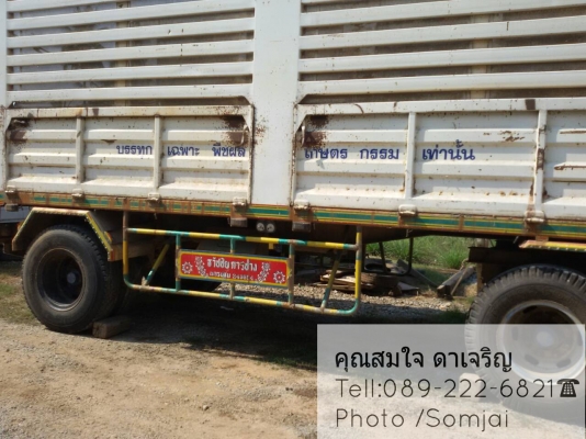 ขายด่วนครับลูกพ่วงสวยๆงามๆราคาเป็นกันเอง สภาพดีพร้อมใช้งาน ::สนใจโทร089-222-6821คุณสมใจ