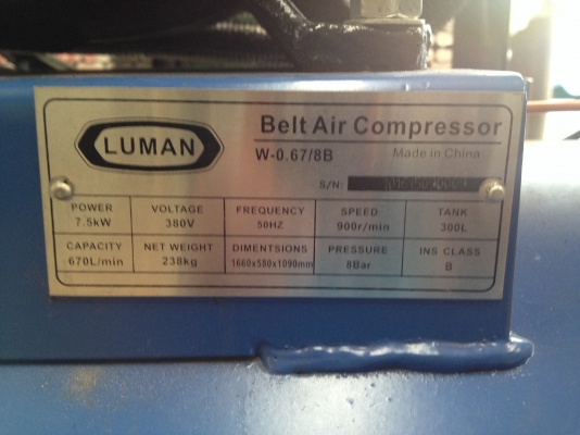 ปั้มลม LUMAN  ขนาด 300ลิตร