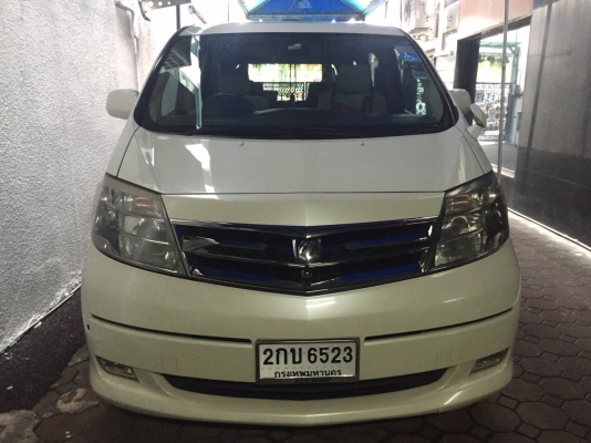 TOYOTA ALPARD 2.4 HYBRID ปี50 เบาะไฮดรอลิค พร้อมรถเข็น งวดละ30,000 เหลือ21งวด เปลี่ยนสัญาได้เลย