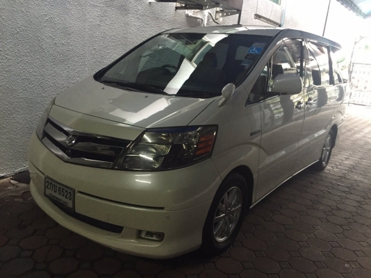 TOYOTA ALPARD 2.4 HYBRID ปี50 เบาะไฮดรอลิค พร้อมรถเข็น งวดละ30,000 เหลือ21งวด เปลี่ยนสัญาได้เลย