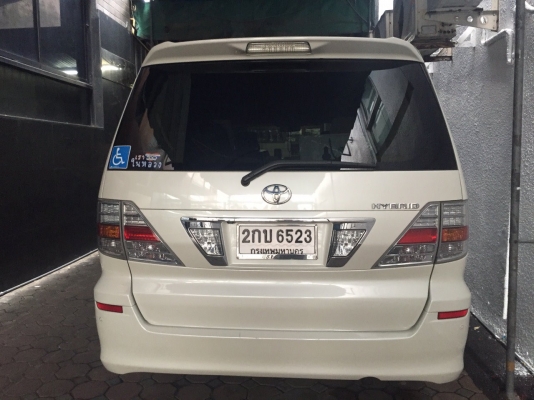 TOYOTA ALPARD 2.4 HYBRID ปี50 เบาะไฮดรอลิค พร้อมรถเข็น งวดละ30,000 เหลือ21งวด เปลี่ยนสัญาได้เลย