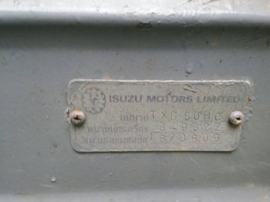 ขายรถบรรทุก 6 ล้อน้ำ ISUZU 145 แรงม้า บรรจุ 10000 ลิตร ราคา 350000