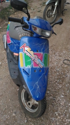 dio af 50 cc.