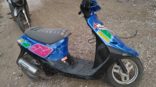 dio af 50 cc.