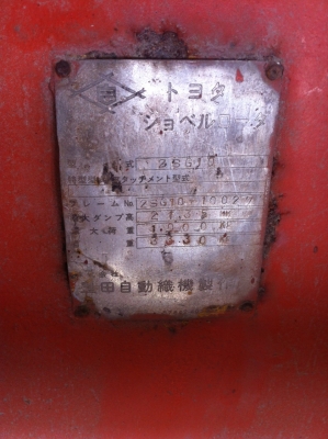 รถตัก 1 คิว เดิมๆ รถตัก 1 คิว เดิมๆ