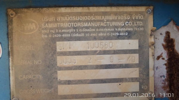 (มี5หางขายเหมา)หางพื้นเรียบยาว12ม.2คาน..เล่มพร้อม4หาง สภาพดีใช้ได้ สีไม่สวย แค่จอดไว้..ขายเหมา 600000.