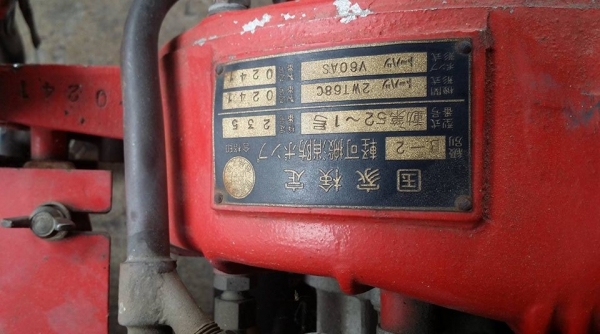 ปั๊มดับเพลิงเก่าญี่ปุ่น TOHATSU 60 (2)  เครื่องยนต์เบนซิน 2 สูบ สภาพดี