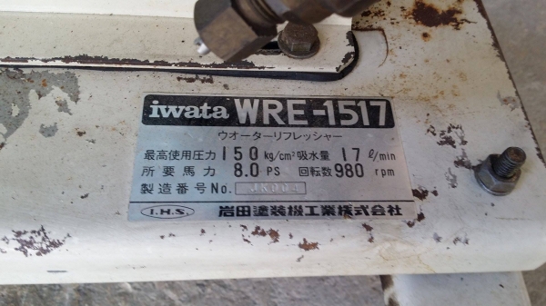 ปั๊มฉีดน้ำแรงดันเก่าญี่ปุ่น ROBIN รุ่น EY40  ขนาด  8 แรง สภาพดี เครื่องพร้อมใช้งาน ขนาดกระทัดรัด ช่วยให้การพ่นยาง่าย รวดเร็ว