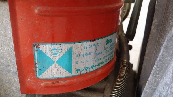 นำเข้าจากญี่ปุ่น ปั๊มน้ำเก่าญี่ปุ่น YANMAR  รุ่น G350D เครื่องยนต์ติดง่าย สภาพพร้อมใช้งาน ไม่เคยใช้งานในไทย