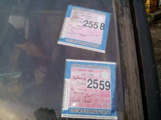 กระบะตอนเดียว กระบะตอนเดียว