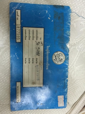 ขายมาสด้า แฟมิเลีย