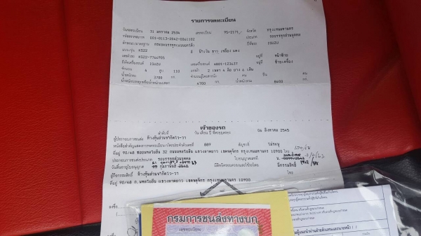 รถบรรทุกดั้ม อีซุkS 22 เครื่อง4BE1 เพาเวอร์ เครื่องดี คัซซีสวยภาษีไม่ขาด เอกสารครบ เล่มทะเบียนโอน