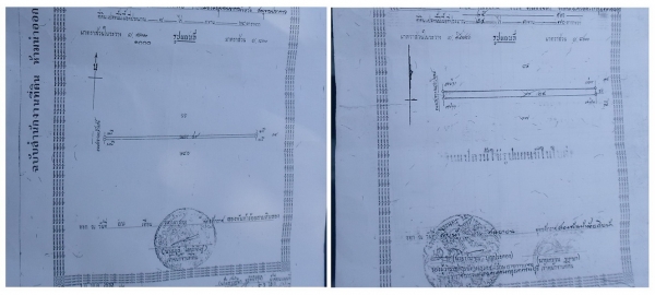 ขายด่วน 16 ไร่ (ติดถนนใหญ่)หนองจอก กทม.