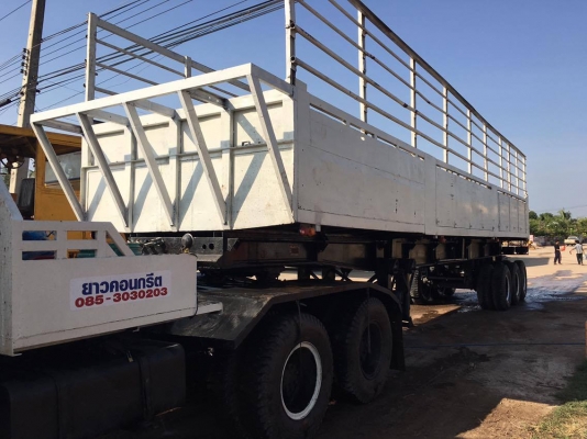 ขายด่วน