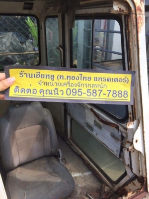 หัวเก๋งฮุนไดร์210 ของเก่า ราคา 25,000(ราคาคุยได้) หัวเก๋งฮุนไดร์210 ของเก่า ราคา 25,000(ราคาคุยได้)