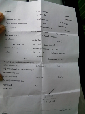 ขายรถตู้ TOYOTA ปี 55 ออกศูนย์