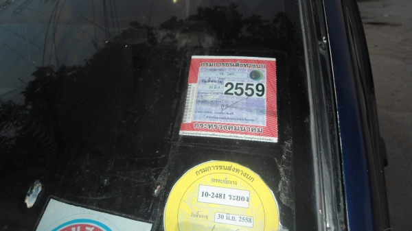 ขายครับ นิสสันบื๊กเอ็ม ขายที่ราคา 35000 เครื่อง TD 25ฝาขาว เตรื่องดีครับ คัชซี มีผุ ช่วงโค้งล้อหลังครับ ขายครับ นิสสันบื๊กเอ็ม ขายที่ราคา 35000 เครื่อง TD 25ฝาขาว เตรื่องดีครับ คัชซี มีผุ ช่วงโค้งล้อหลังครับ