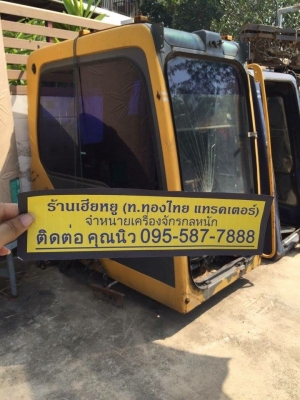 หัวเก๋ง volvo210 ของเก่า ราคา 50,000(ราคาคุยได้) หัวเก๋ง volvo210 ของเก่า ราคา 50,000(ราคาคุยได้)