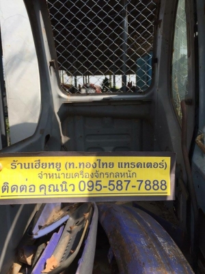 หัวเก๋ง kobelco sk200-5 ของเก่า ราคา 20,000(ราคาคุยได้) หัวเก๋ง kobelco sk200-5 ของเก่า ราคา 20,000(ราคาคุยได้)