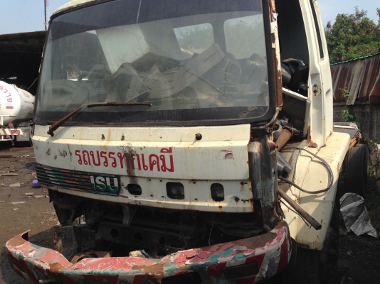 ซากอิสุเครื่องเกียครบ