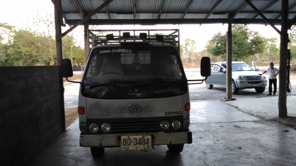 ึขายด่วน