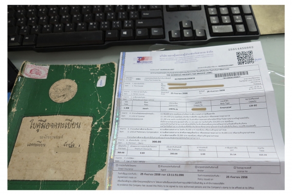 Honda CD125 ทะเบียนแท้