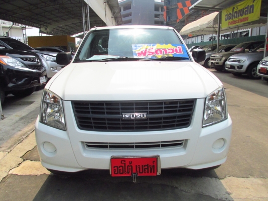 กระบะฟรีดาวน์ D-MAX ตอนเดียว ปี2007