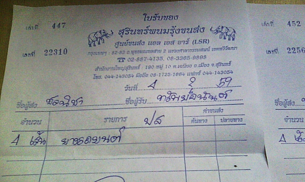 ยางขอบ15  บริดสโตน195-65-R15 ลงพื้นปลายปี14 (4เส้น2,600)