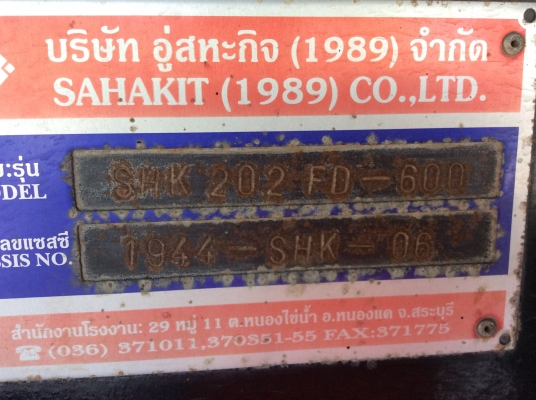 ขายสิบล้อพ่วงแม่ลูกดั้มติดก๊าซNgv 6ถังเฉินหลงเทอร์โบอินเตอร์220แรงยูโรวันเกียร์
