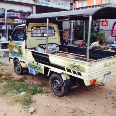 ขายพร้อมใช้