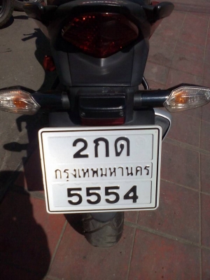 ขาย HONDA CBR 150 i ปี 57 สภาพเครื่องดีเดิมๆ วิ่งน้อย 8 พันกว่าโล ภายนอกสวย มีรอย 2 จุดเล็กๆ ตรงแฟริ่งด้านข้างขวา และฝาครอบท้ายเบาะด้านขวา (ตามรูป) และรอยกันร้อนท่อไอเสีย ภาษีเต็ม เล่มพร้อมชุดโอน