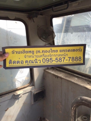 หัวเก๋ง sumitomo sh60 ของเก่านอกญี่ปุ่น ราคา 20,000(ราคาคุยได้) หัวเก๋ง sumitomo sh60 ของเก่านอกญี่ปุ่น ราคา 20,000(ราคาคุยได้)