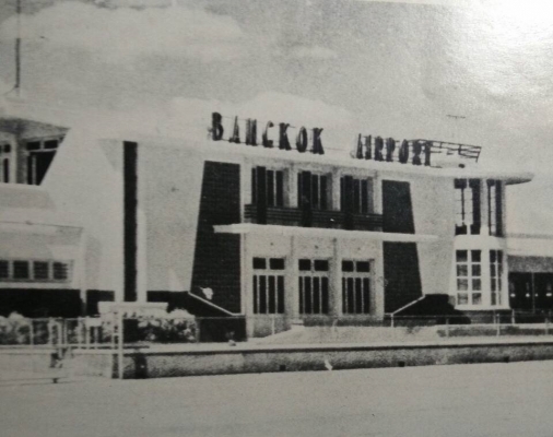 ฝาครอบท่อส่งน้ำมัน AVERY HARDOLL Made in ENGLAND