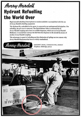 ฝาครอบท่อส่งน้ำมัน AVERY HARDOLL Made in ENGLAND