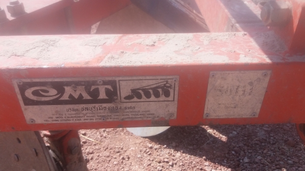 หางสี่กระทู้สามใบ24นิ้ว cmt