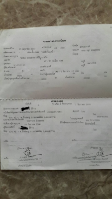 หางพ่วงเกษตร 3 คานล้อยก อลูมิเนียมเต็ม