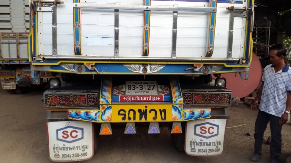 หางพ่วงเกษตร 3 คานล้อยก อลูมิเนียมเต็ม