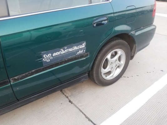 ขาย Civic minor change ปี2000 ขาย Civic minor change ปี2000