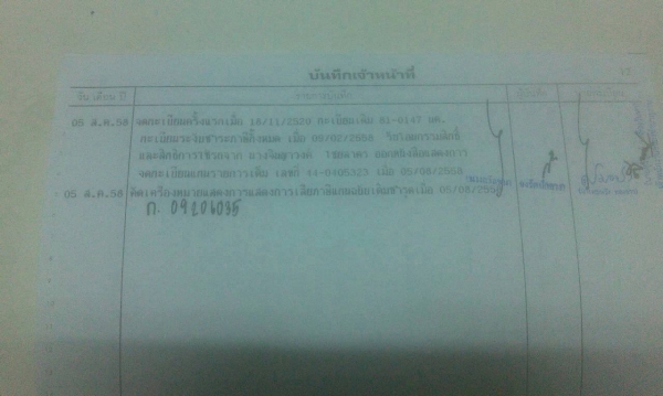 ขาย 10 ล้อ เพลาเดียว เทนเลอร์ขึ้นรถเกี่ยว หางพับไฮดรอริค เครื่อง 6D15 170 แรงม้า คัสซีสวย ทะเบียนพร้อมโอน ขาย 10 ล้อ เพลาเดียว เทนเลอร์ขึ้นรถเกี่ยว หางพับไฮดรอริค เครื่อง 6D15 170 แรงม้า คัสซีสวย ทะเบียนพร้อมโอน