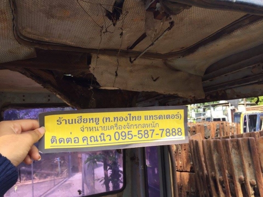 หัวเก๋ง komatsu pc200-3 ของเก่า ราคา 10,000(ราคาคุยได้) หัวเก๋ง komatsu pc200-3 ของเก่า ราคา 10,000(ราคาคุยได้)