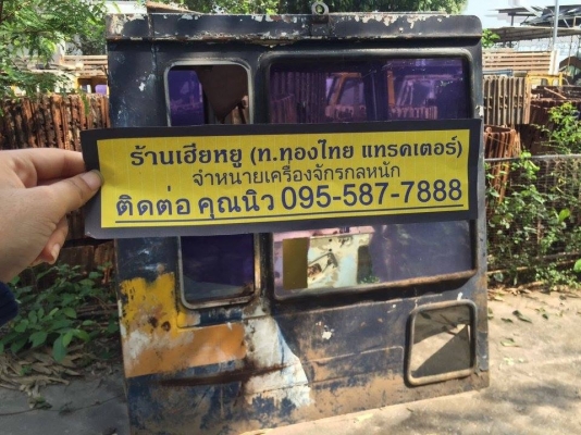 หัวเก๋ง komatsu pc200-3 ของเก่า ราคา 10,000(ราคาคุยได้)