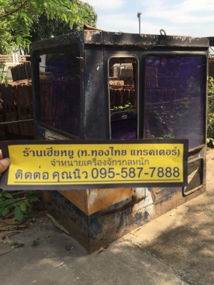 หัวเก๋ง komatsu pc200-3 ของเก่า ราคา 10,000(ราคาคุยได้) หัวเก๋ง komatsu pc200-3 ของเก่า ราคา 10,000(ราคาคุยได้)