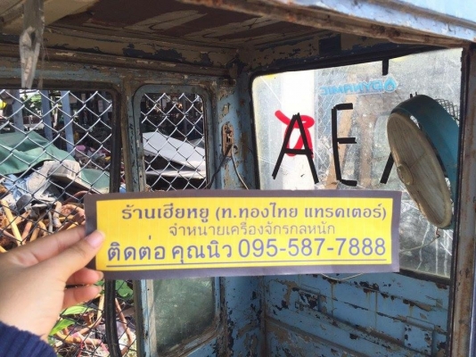 หัวเก๋ง komatsu pc120-3 ของเก่า ราคา 20,000(ราคาคุยได้) หัวเก๋ง komatsu pc120-3 ของเก่า ราคา 20,000(ราคาคุยได้)