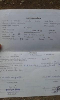 ขายรถบรรทุกหกล้อฮีโน่ จูปีเตอร์หัวครัชซี เครื่อง 168 แรงม้า EH700 แน่นมากกระบะยาว 5 เมตร ขายรถบรรทุกหกล้อฮีโน่ จูปีเตอร์หัวครัชซี เครื่อง 168 แรงม้า EH700 แน่นมากกระบะยาว 5 เมตร