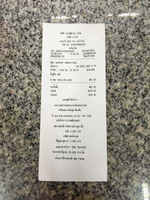 ขายปรีแอมป์ LANZAR Z-77 รองรุ่นใหญ่แยกขับซับ 12" แรงๆเลย